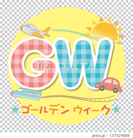 乗り物とゴールデンウィークのタイトル文字イラスト　GW	 137524886