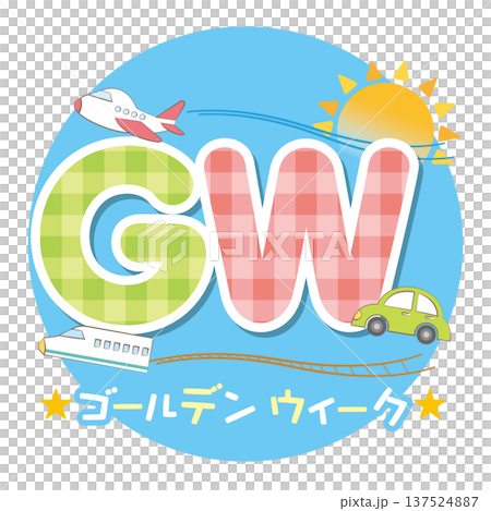車輛與黃金週標題插圖 GW 137524887