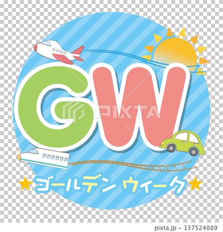 車輛與黃金週標題插圖 GW 137524889