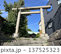 東京都文京区小日向の神社、小日向神社の鳥居です。 137525323