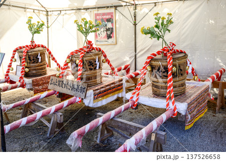 上賀茂神社（賀茂別雷神社）すぐき神輿（すぐき奉納報告祭） 137526658