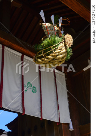上賀茂神社（賀茂別雷神社）宝船 137527210
