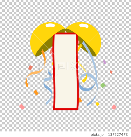 一幅慶祝插圖，描繪了一個氣球和橫幅破裂，五彩紙屑漫天飛舞。向量圖 137527478