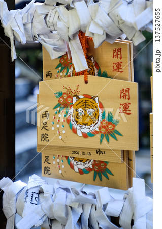 建仁寺塔頭寺院 両足院鎮守社 毘沙門天堂 絵馬 建仁寺塔頭寺院 両足院鎮守社 毘沙門天堂 絵馬 137527655