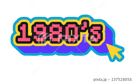 1980s Y2K groovy sticker or retro print. Vintage PC technology Y2K vector sticker, 2000s computer hardware cartoon tag. 8bit gaming label with pixelated 1980s year number and mouse pointer arrow 137528058