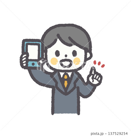 ゆるくてシンプルな男性サラリーマンの表情セットシリーズ 137529254