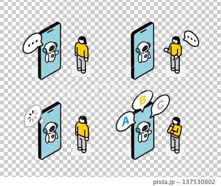 AI搭載アプリと会話する女性 137530802