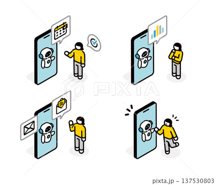 AI搭載の管理アプリ 137530803