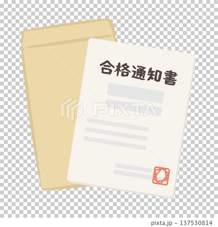 Illustration of acceptance letter and envelope 137530814