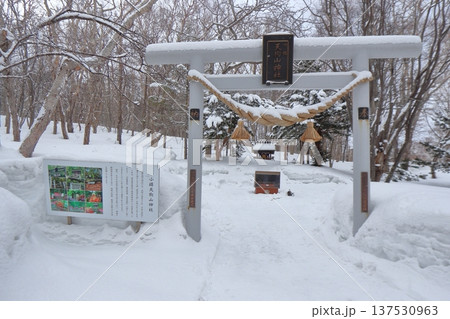 真冬の小樽天狗山神社(北海道小樽市) 真冬の小樽天狗山神社(北海道小樽市) 137530963