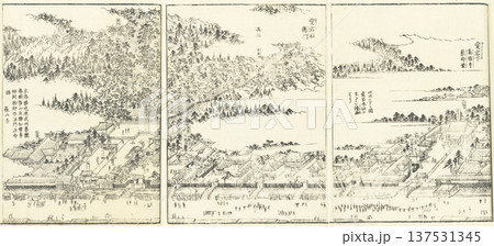 江戸名所図会：愛宕神社 137531345