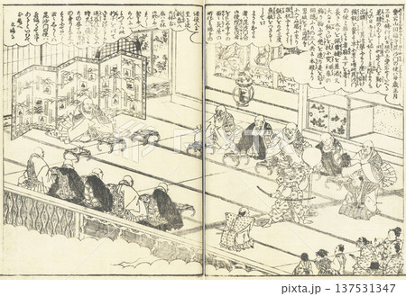 江戸名所図会：円福寺 強飯式 137531347