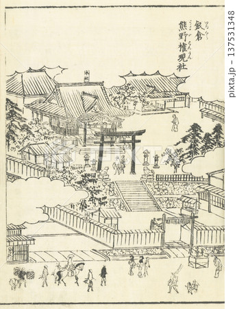 江戸名所図会：飯倉熊野権現社 137531348
