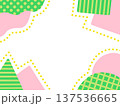 手描きの波・三角・四角・丸を四隅に置いたポップでかわいいフレーム　緑×ピンク 137536665