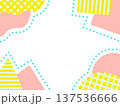 手描きの波・三角・四角・丸を四隅に置いたポップでかわいいフレーム　イエロー×ピンク 137536666