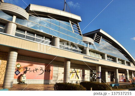 大津市 道の駅びわ湖大橋米プラザと青空 大津市 道の駅びわ湖大橋米プラザと青空 137537255