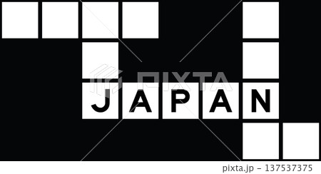 Alphabet letter in word japan on crossword puzzle background 137537375