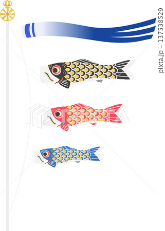 鯉のぼり 端午の節句・こどもの日のベクターイラスト 137538529