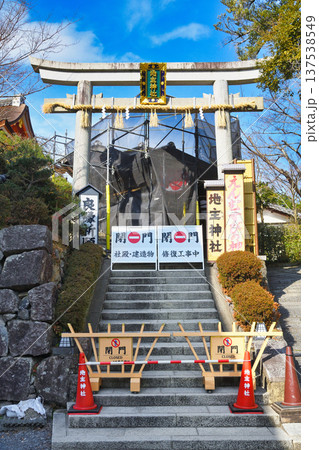 京都 閉門している地主神社(京都府京都市東山区) 京都 閉門している地主神社(京都府京都市東山区) 137538549