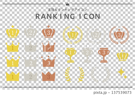 排名圖示集，包括金色、銀色和青銅色的皇冠、獎盃、桂冠和閃光元素。 137539073