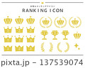 ゴールドカラーの王冠・トロフィー・月桂樹・キラキラを含むランキングアイコンセット 137539074