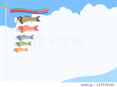 青空を泳ぐ鯉のぼりの背景イラスト 端午の節句ポスター素材 137539160