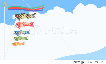 青空を泳ぐ鯉のぼりの背景イラスト 端午の節句・こどもの日 横長デザイン素材 137539164