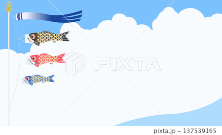 青空を泳ぐ鯉のぼりの背景イラスト 端午の節句・こどもの日 横長デザイン素材 137539165