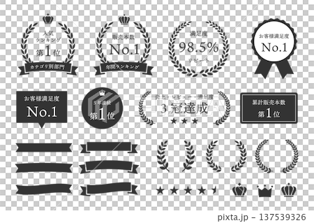 人氣排名和滿意度標籤月桂花環套裝皇冠星黑色扁平插圖 137539326