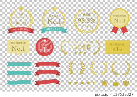 人氣排名及滿意度標籤 月桂樹相框套裝 皇冠星形 金色底座 紅色和淺藍色點綴 平面 137539327