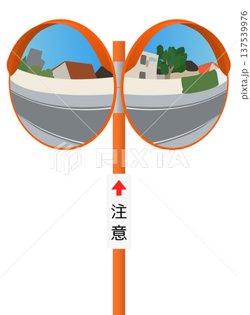 鏡二つのカーブミラーのイラスト 鏡二つのカーブミラーのイラスト 137539976