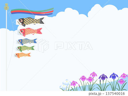 鯉のぼりと菖蒲の背景イラスト 端午の節句・こどもの日のポスター用和風ベクター背景素材 137540016