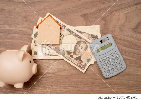 家の購入資金のイメージ 137540245