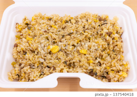 おいしい高菜炒飯弁当 137540418