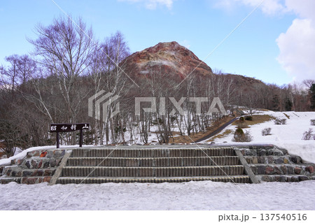 昭和新山(2026年3月) 昭和新山(2026年3月) 137540516