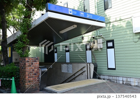 八事駅（やごとえき）名古屋市営地下鉄　鶴舞線・名城線 137540543
