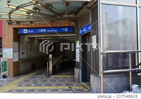 八事駅（やごとえき）名古屋市営地下鉄　鶴舞線・名城線 137540628