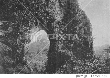 古写真 1894年 群馬県 妙義山の石門 古写真 1894年 群馬県 妙義山の石門 137541350