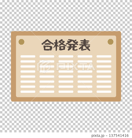 合格発表　掲示板　イラスト 137541416