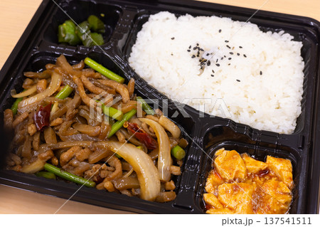 おいしい豚肉搾菜炒め中華弁当 137541511