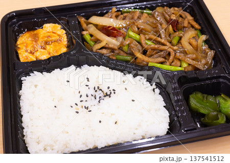 おいしい豚肉搾菜炒め中華弁当 137541512