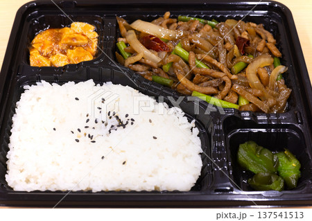 おいしい豚肉搾菜炒め中華弁当 137541513
