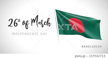 Bangladesh independence day vector banner, greeting card. 137542714