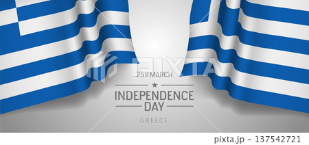 Greece happy independence day greeting card, banner with template text vector illustration 137542721