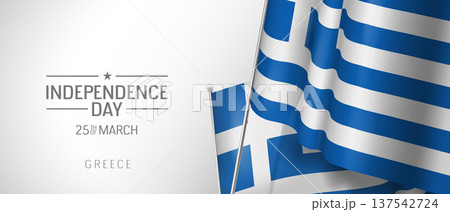 Greece happy independence day greeting card, banner vector illustration Greece happy independence day greeting card, banner vector illustration 137542724