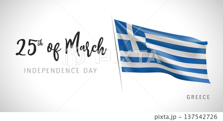 Greece independence day vector banner, greeting card Greece independence day vector banner, greeting card 137542726