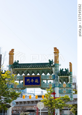 横浜中華街  延平門 137545082