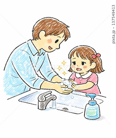 娘に手洗いを教える父親 衛生習慣イラスト 娘に手洗いを教える父親 衛生習慣イラスト 137549413