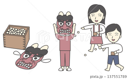 節分の行事イラストセット（豆まき・福豆・鬼のお面・赤鬼・小学生・子供・伝統文化） 137551789