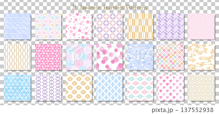 日本のかわいい和柄模様のセット　パステルカラー 137552938